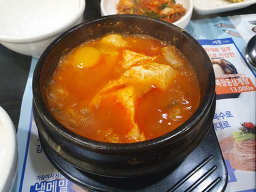 Bukchangdongsundubu (북창동순두부) 1