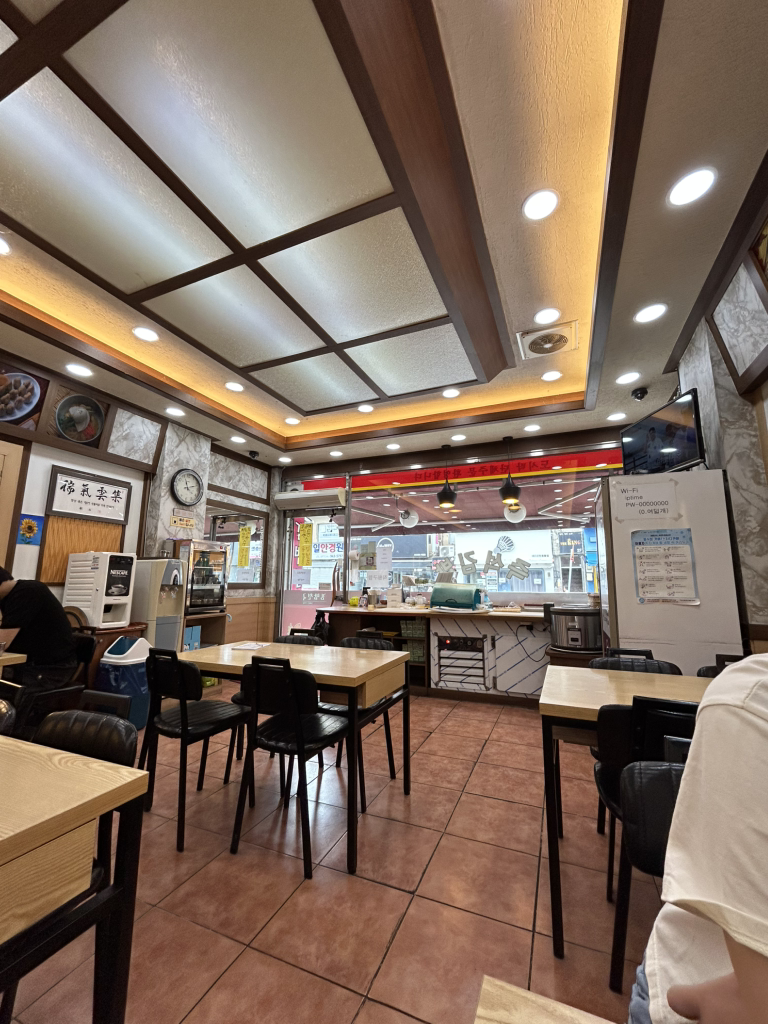 김밥천국 1
