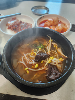 양평식당 2