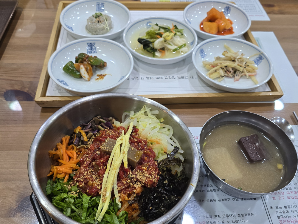 진미식당 1