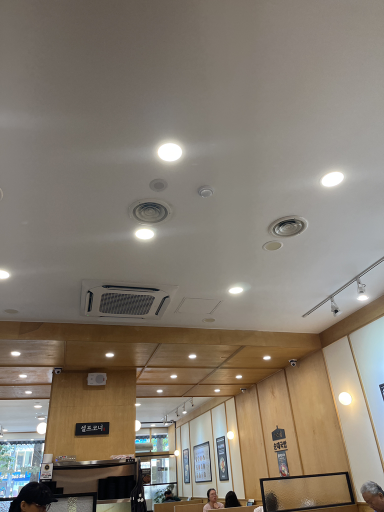 가마솥순대국밥 1