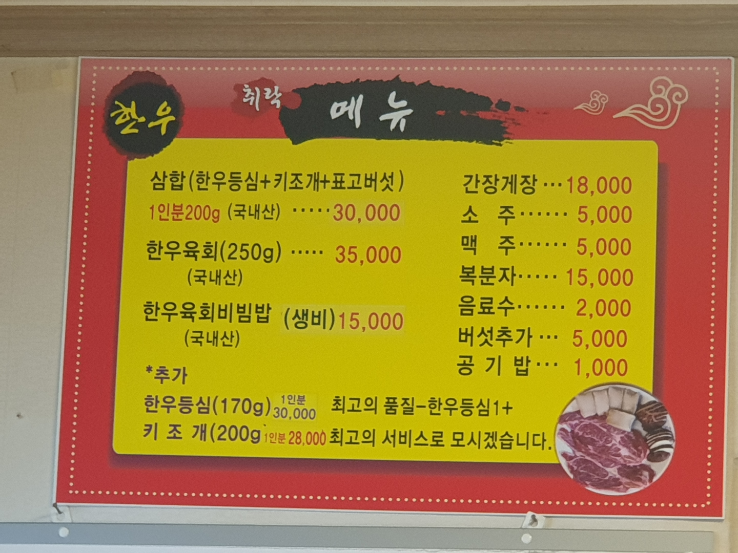 Chwiraksikdang 6
