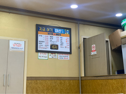 청진동뼈해장국 3