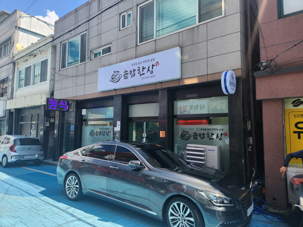 Sotbaphansang 1