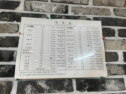 오라떡집 사진 2