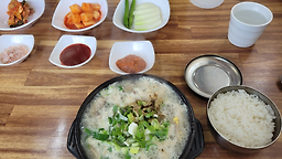 50nyeonjeontonggukbap (50년전통국밥) 2