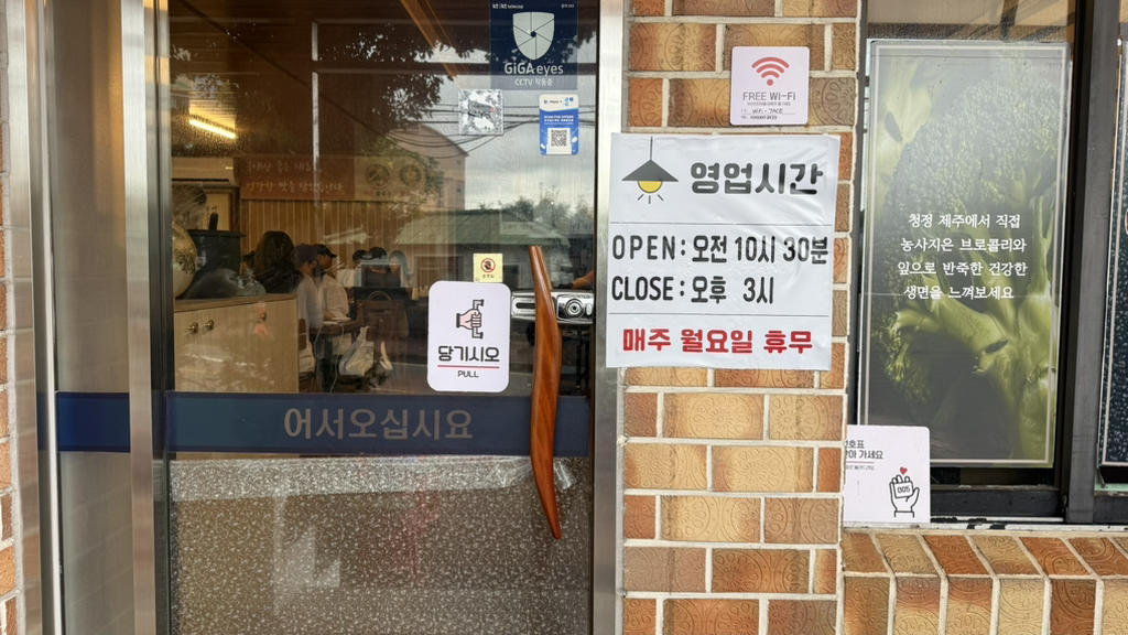 통일가든 사진 8