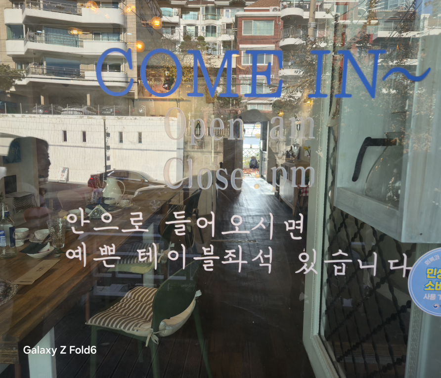 수카페