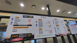 축산물프라자 5