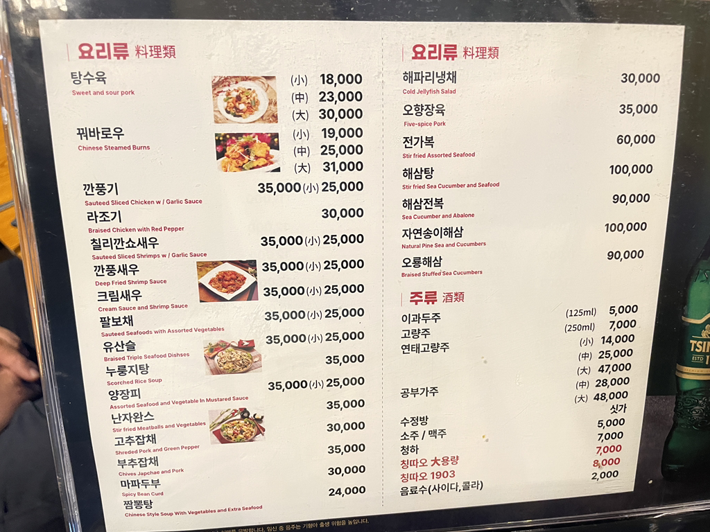 석성산 6