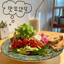 루티드 사진 8