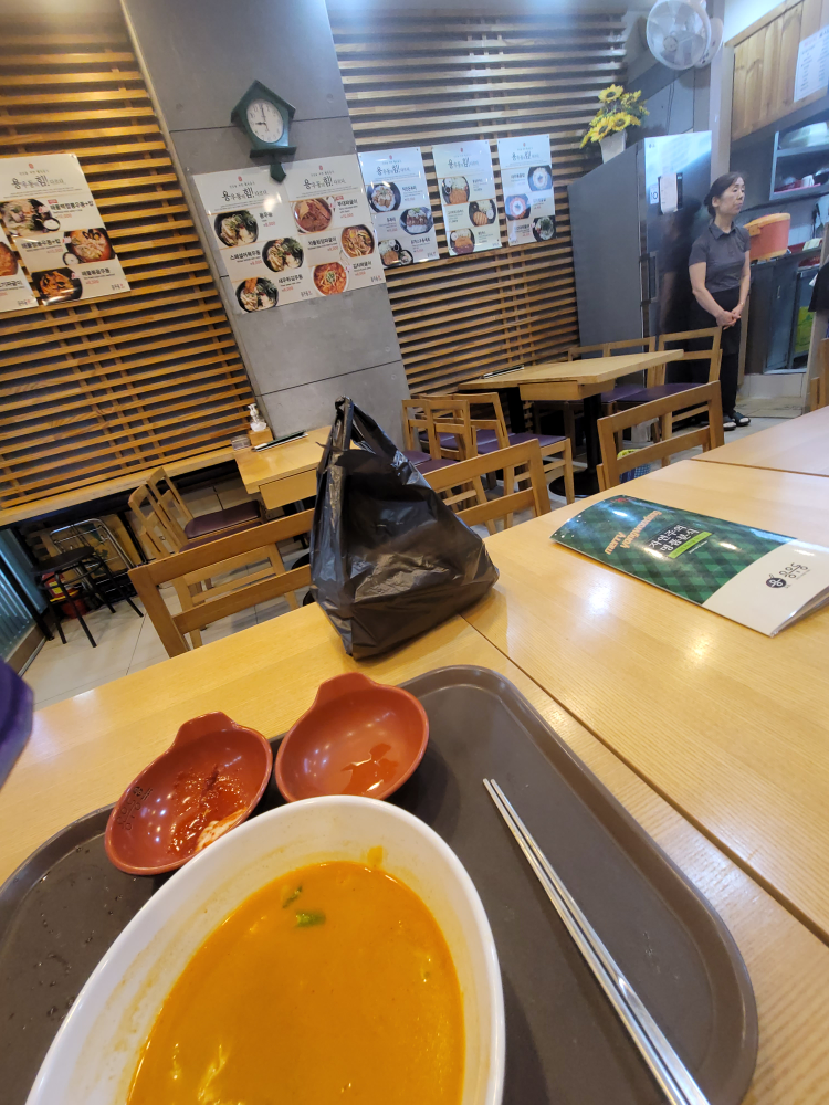 용우동 수원터미널점 대표 사진