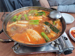 Neutinamujip (느티나무집) 1