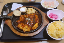 Iswepeu (이쉐프) 3