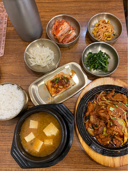 Haurim (하우림) 3