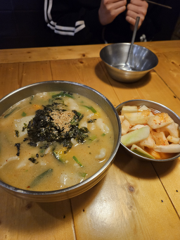 Geumosanpulhauseu (금오산풀하우스) 3