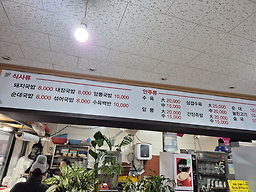 영천식당 6