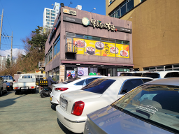 목촌돼지국밥 4