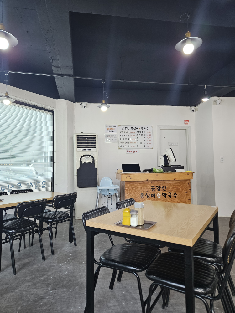 금강산옹심이막국수 5