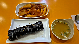 영심이떡볶이&김밥 본점2호점 사진 2