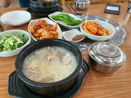 Wanggollamseomungomtang (왕골남서문곰탕) 3