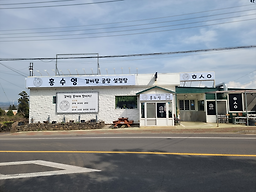 홍수영 사진 7