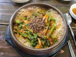 넝쿨하눌가든 사진 3