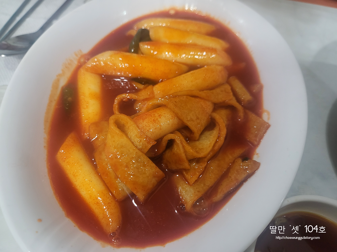 Hwangganehotteok, dominopija dangjinjeom (황가네호떡, 도미노피자 당진점) 1