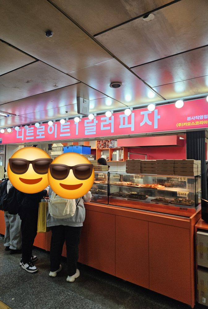 디트로이트 1달러 피자 사진 2