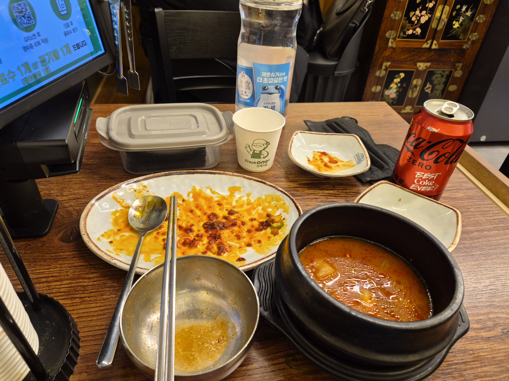 제제집 교대점 사진 5