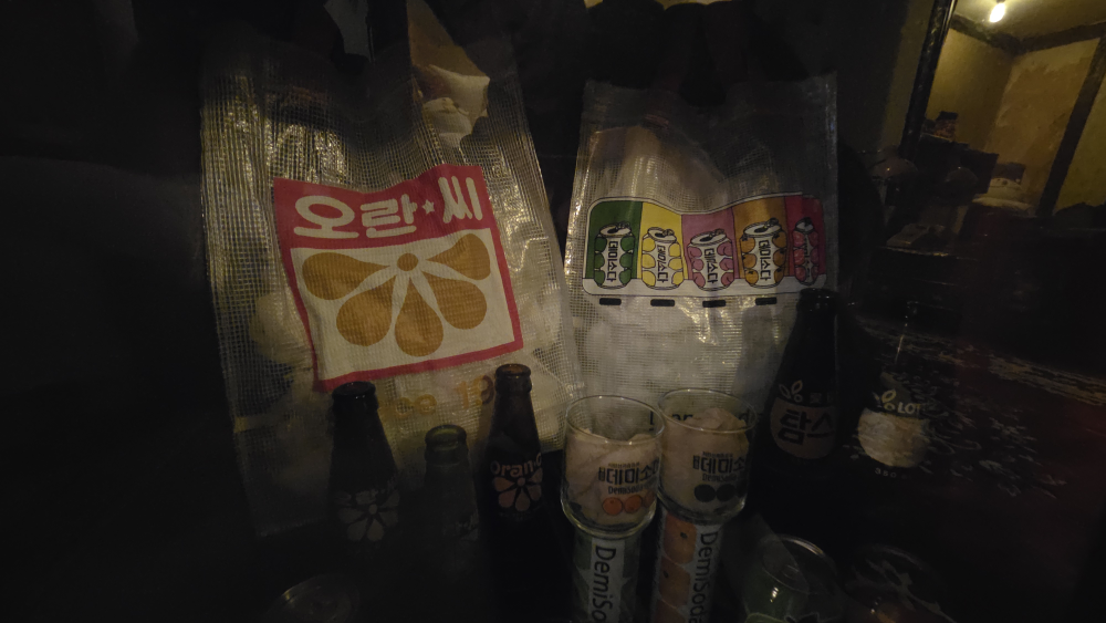 써니점빵 사진 3