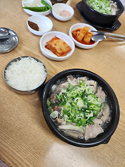 축령산사랑가득국밥 2