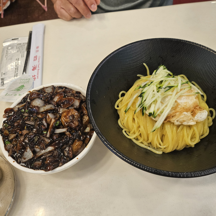 Sahaebang (사해방) 3
