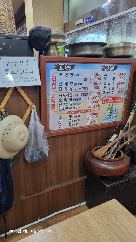 Haru (하루) 1