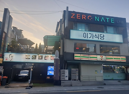 이가해장국 사진 2