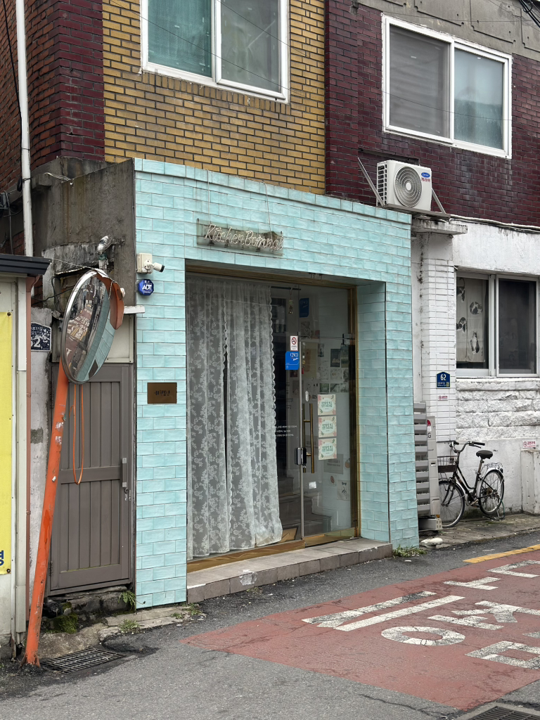 키친봄날 사진 3