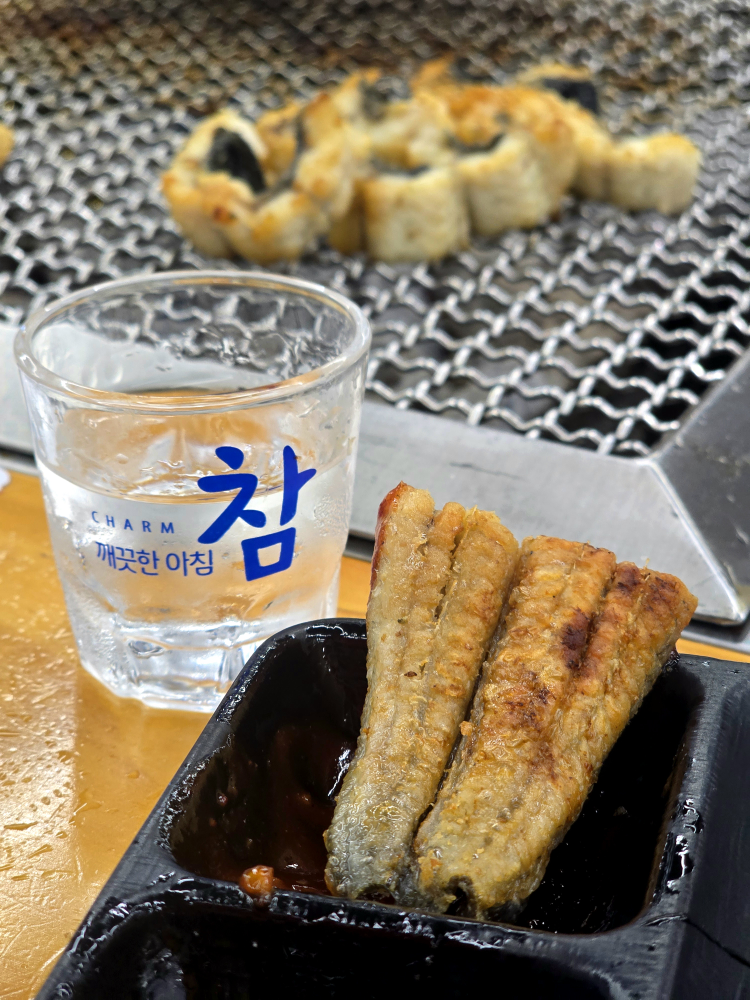 Jangeoui kkum (장어의 꿈) 1