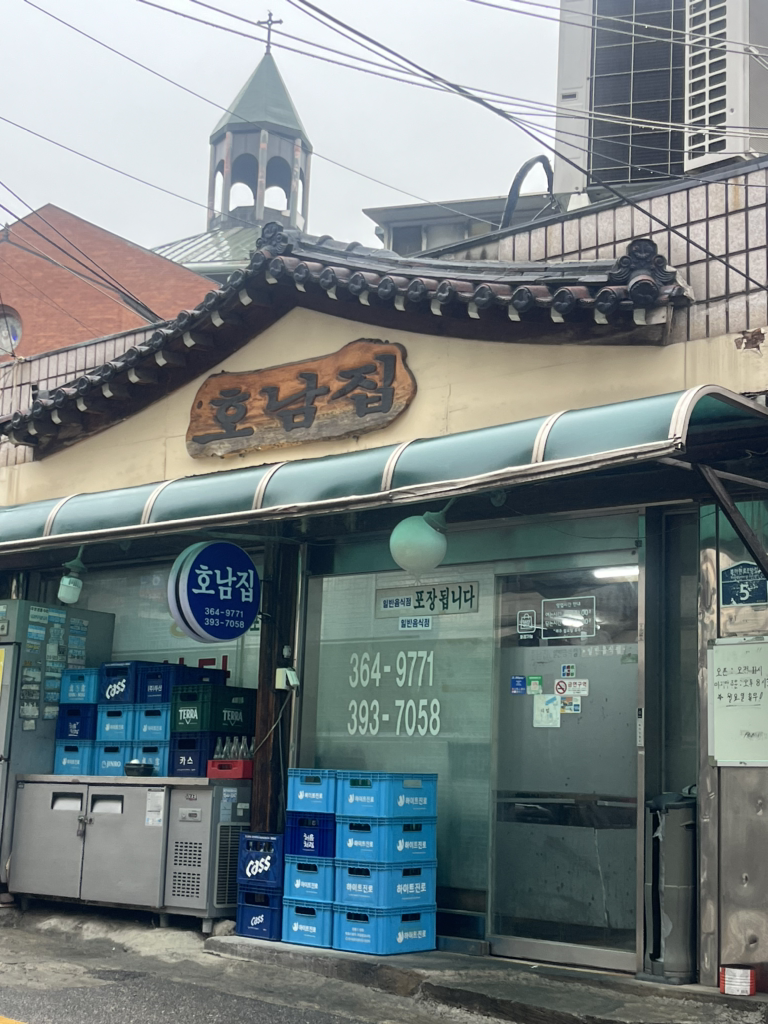 호남보신탕 대표 사진