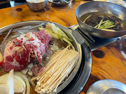 화담 사진 3