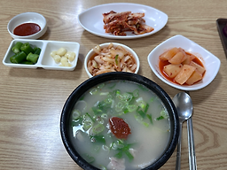 광명국밥 2