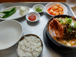 Gamasot (가마솥) 2