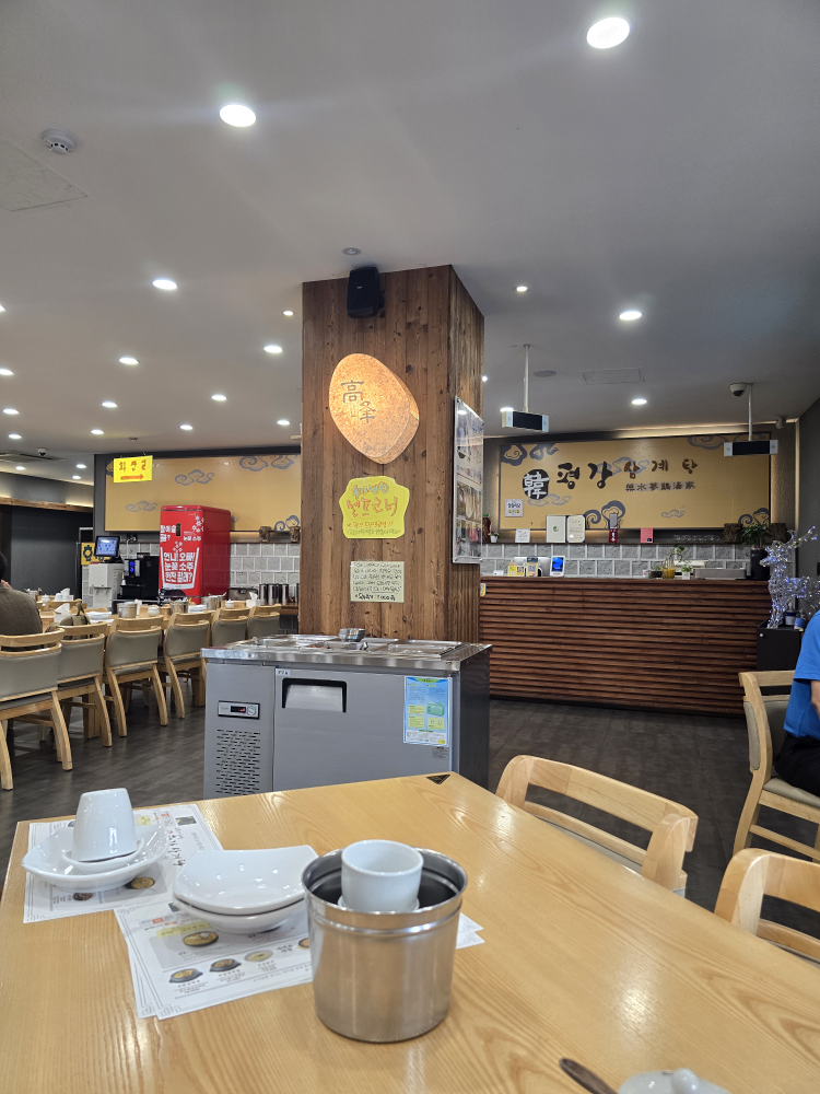 Pyeonggangsamgyetang jungangdaejeom (평강삼계탕 중앙대점) 2