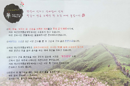 약선당명품삼계탕직영 5