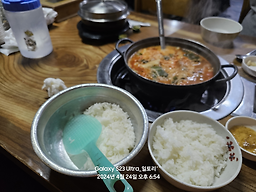 Ttukbangjip 6