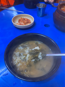 홍천막장시래기국밥 사진 5