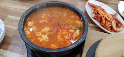 Songgwangurisundubu 6
