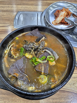 Urisoyangpyeonghaejangguk 5