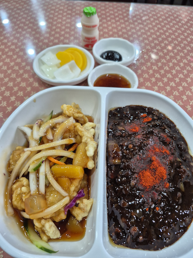 Susangung 1