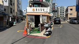 윤쓰김밥 사진 2