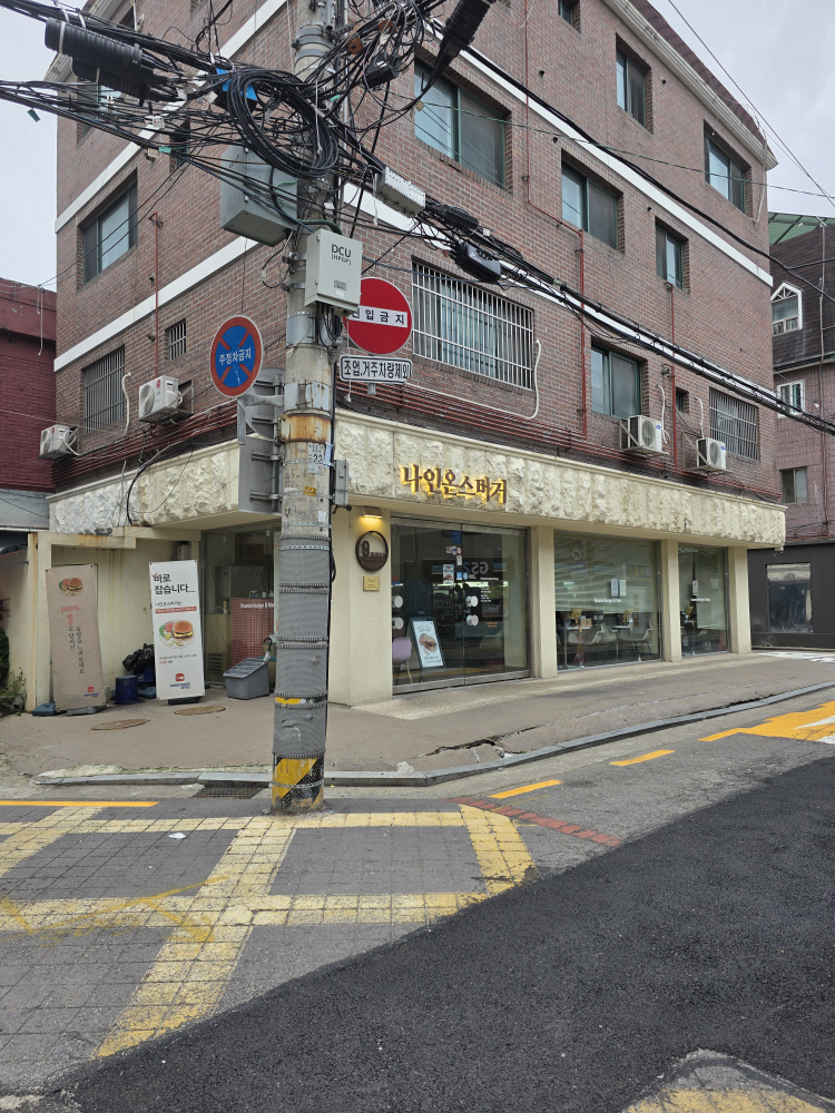 Nainonseu nakseongdaejeom (나인온스 낙성대점) 3